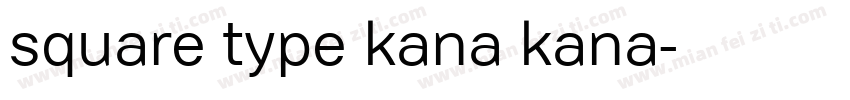 square type kana kana字体转换